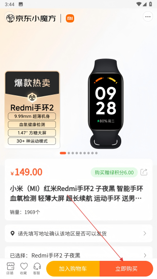宜集邦