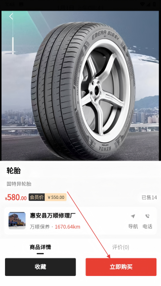 好挡挡养车