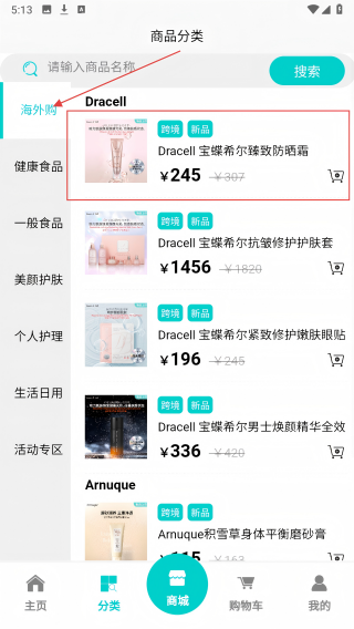 得莉康