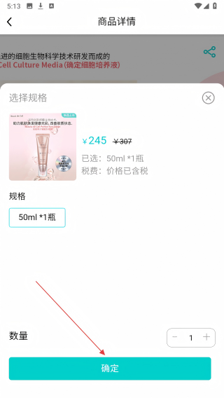 得莉康