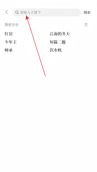 红岩文学