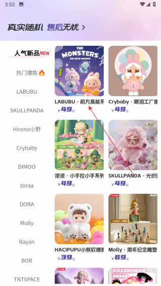 潮集抽盒机
