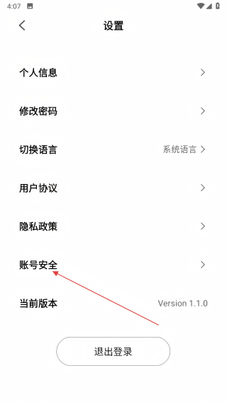MYAI护发日记