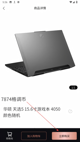 格调精品
