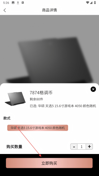 格调精品