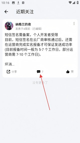 独谷