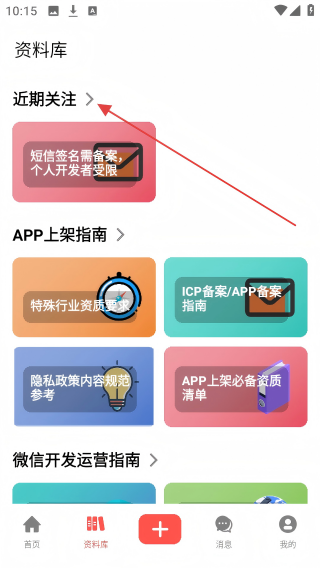 独谷