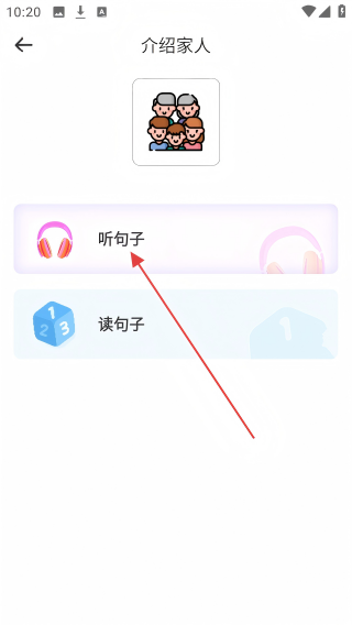 芥末韩语
