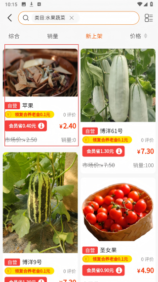 够本早市