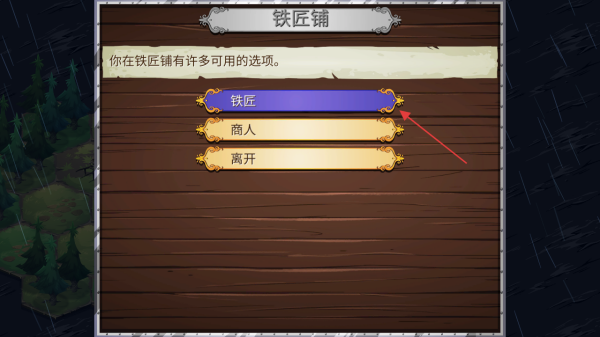 夺位者