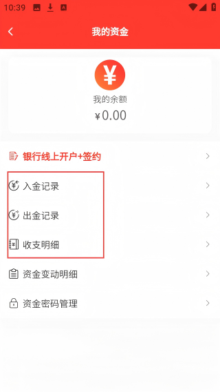 猪悦悦