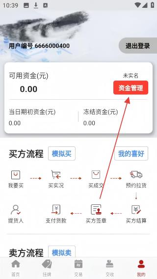猪悦悦