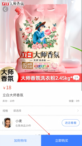 神州通达