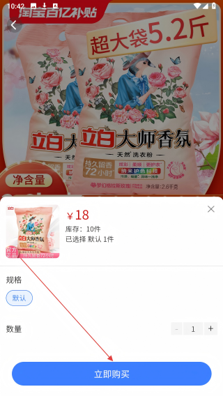 神州通达