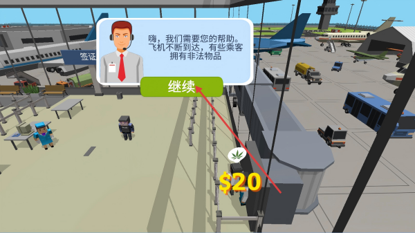 闲置海关保护机场
