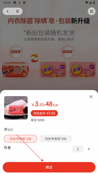 共同富裕