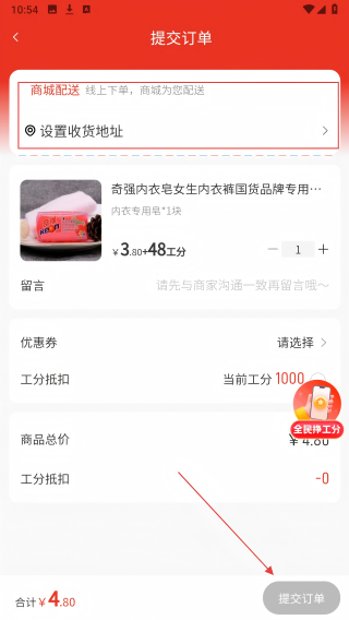 共同富裕