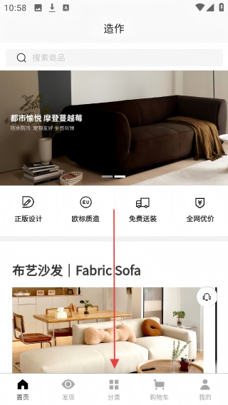 造作新家