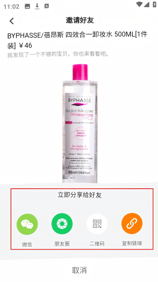 我的衣裳