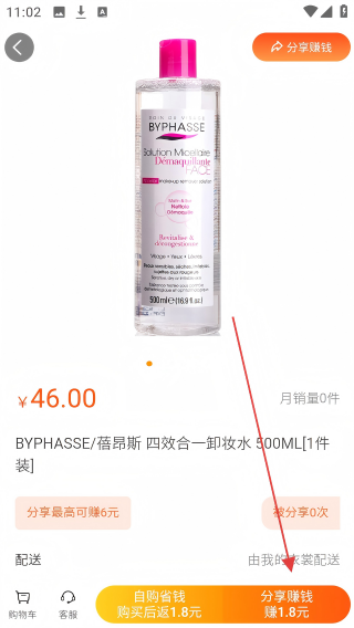 我的衣裳