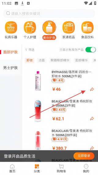 我的衣裳