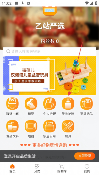 我的衣裳