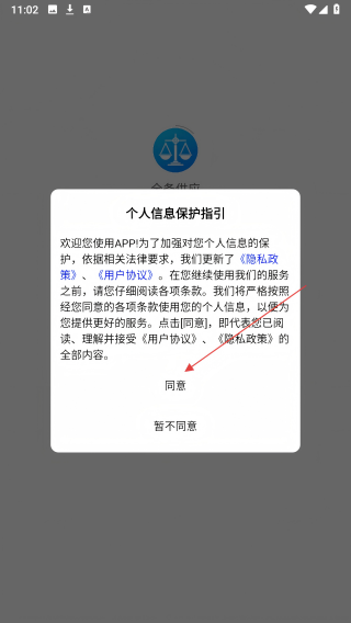 全备供应