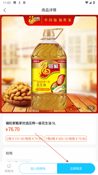 全备供应