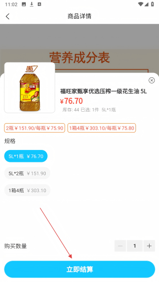 全备供应