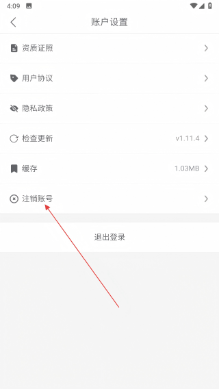 驿点外卖