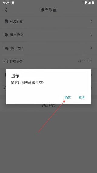 驿点外卖