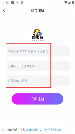 淘游坊