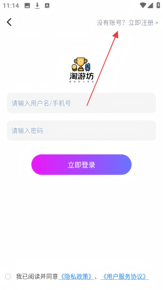 淘游坊