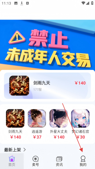 淘游坊