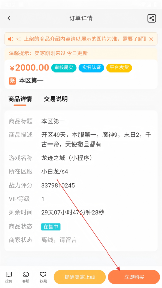 意时代聚宝坊
