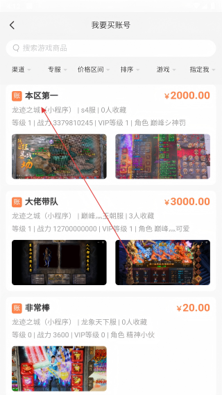 意时代聚宝坊