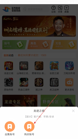 意时代聚宝坊