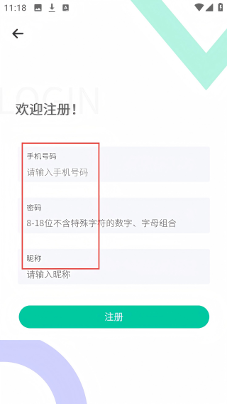 生活好帮手