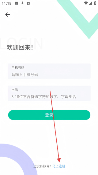 生活好帮手
