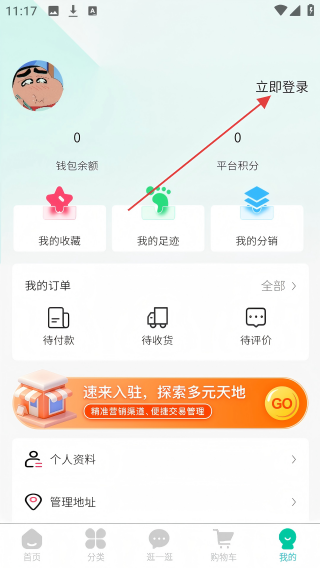 生活好帮手