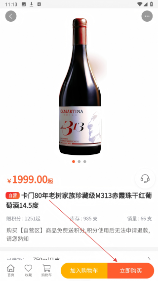 亿百物