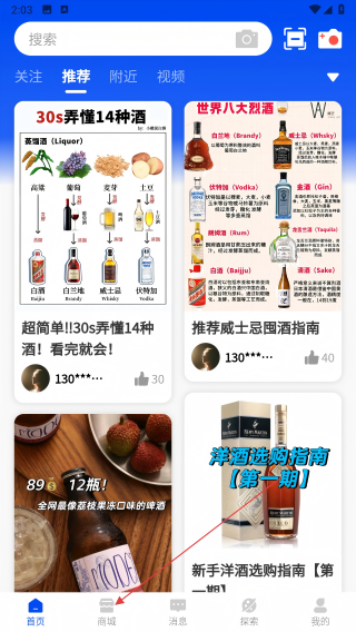 酒亿JIUYI