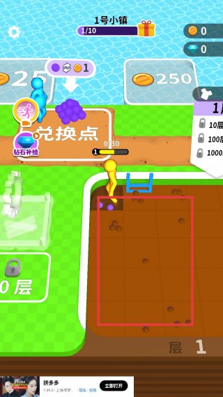 挖土达人