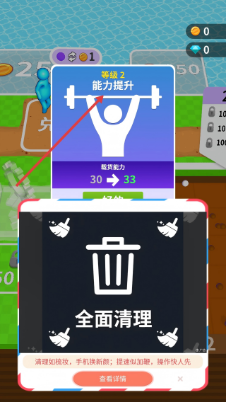 挖土达人