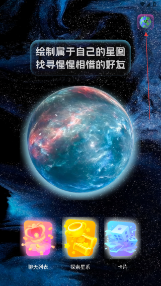 趣谋社