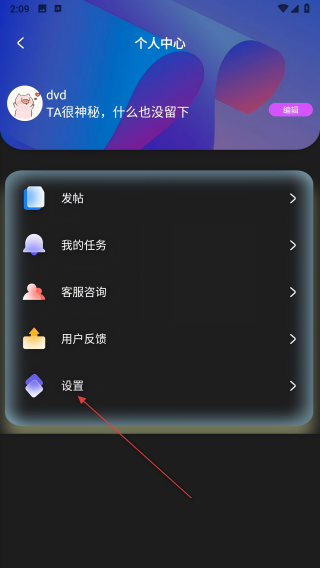 趣谋社
