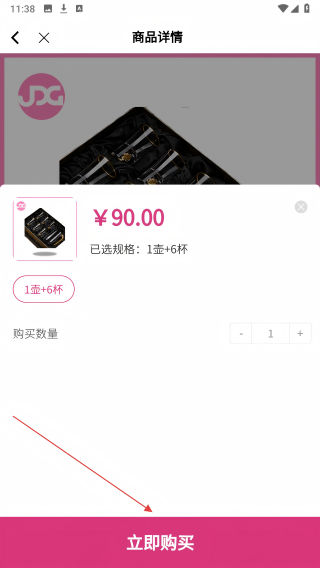 酒大G