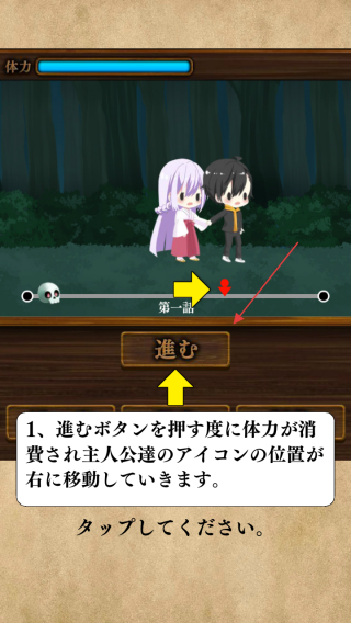 活祭品是伪娘