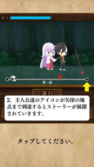 活祭品是伪娘