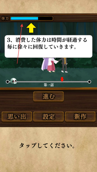 活祭品是伪娘